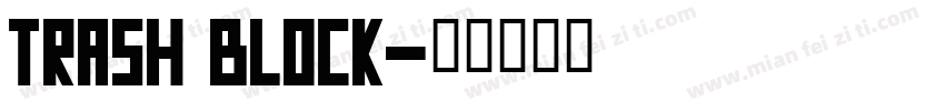 trash block字体转换